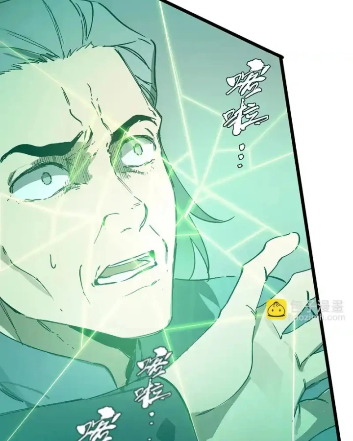 Thánh Hiệp Sĩ Cấp Sss Chapter 111 - 13