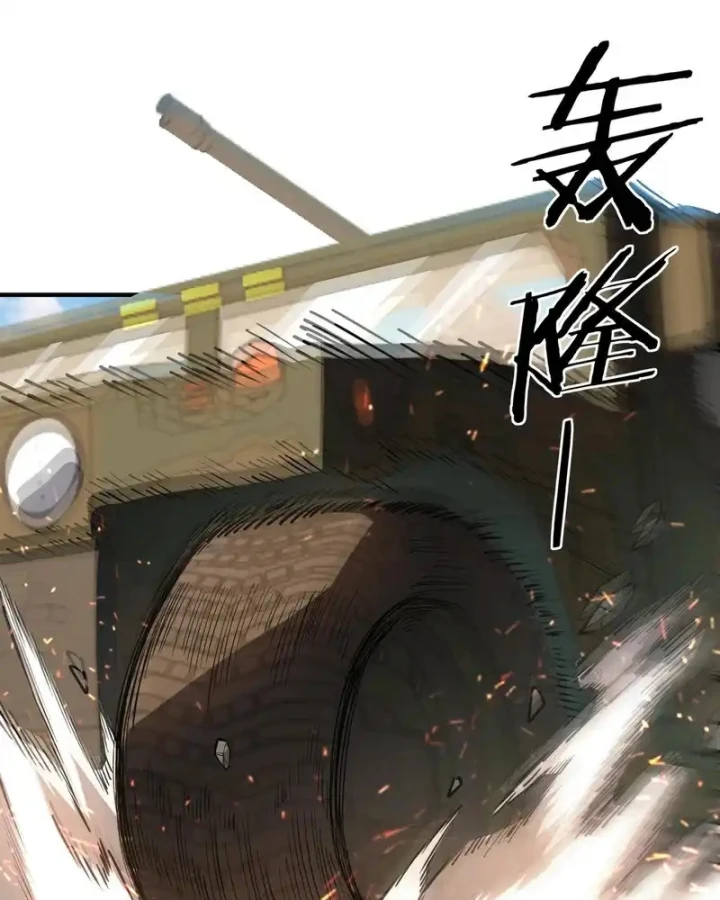 Thánh Hiệp Sĩ Cấp Sss Chapter 116 - 9