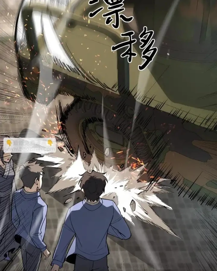 Thánh Hiệp Sĩ Cấp Sss Chapter 116 - 11