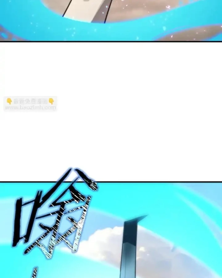 Thánh Hiệp Sĩ Cấp Sss Chapter 119 - 35