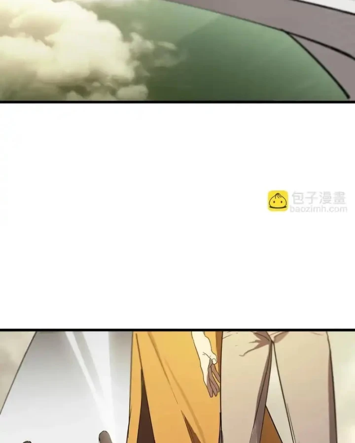 Thánh Hiệp Sĩ Cấp Sss Chapter 120 - 26