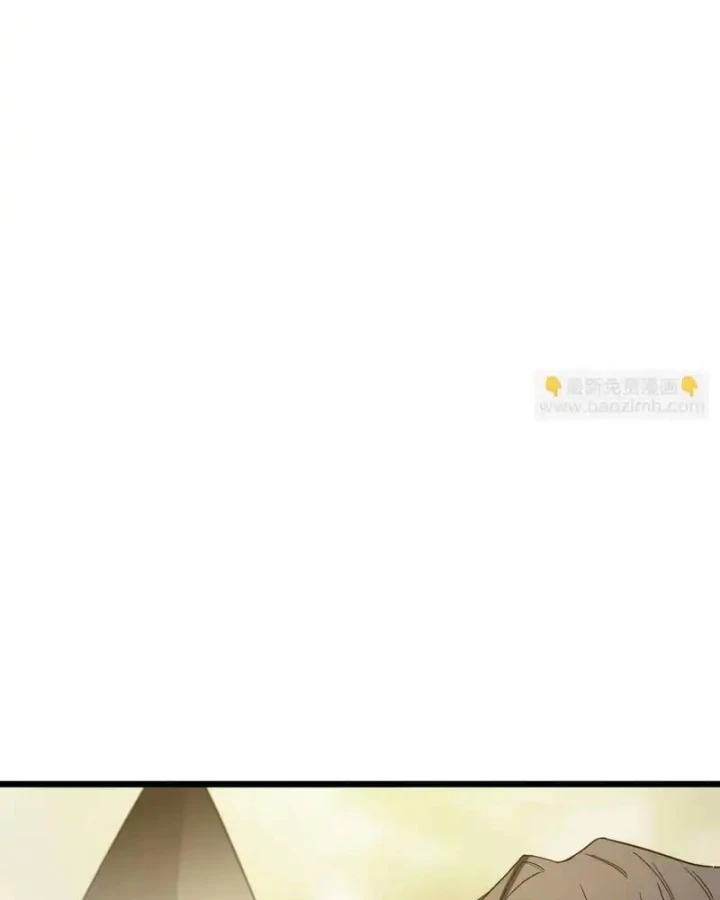 Thánh Hiệp Sĩ Cấp Sss Chapter 120 - 42