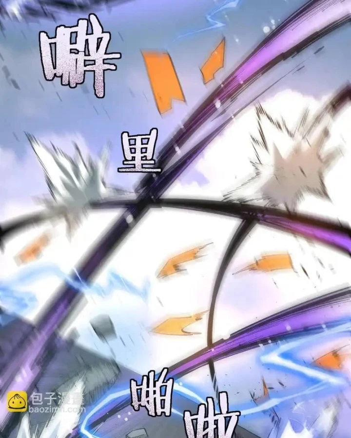 Thánh Hiệp Sĩ Cấp Sss Chapter 122 - 26