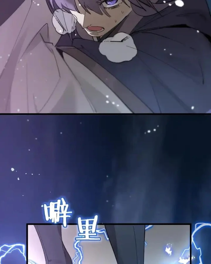 Thánh Hiệp Sĩ Cấp Sss Chapter 122 - 32