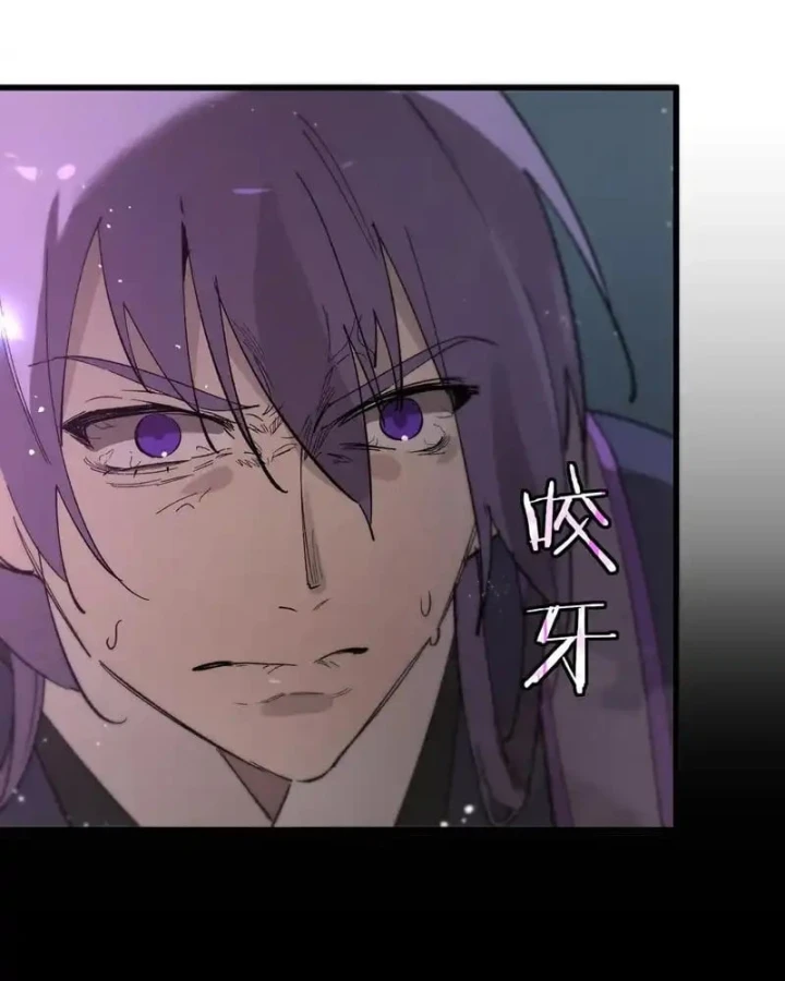 Thánh Hiệp Sĩ Cấp Sss Chapter 122 - 109