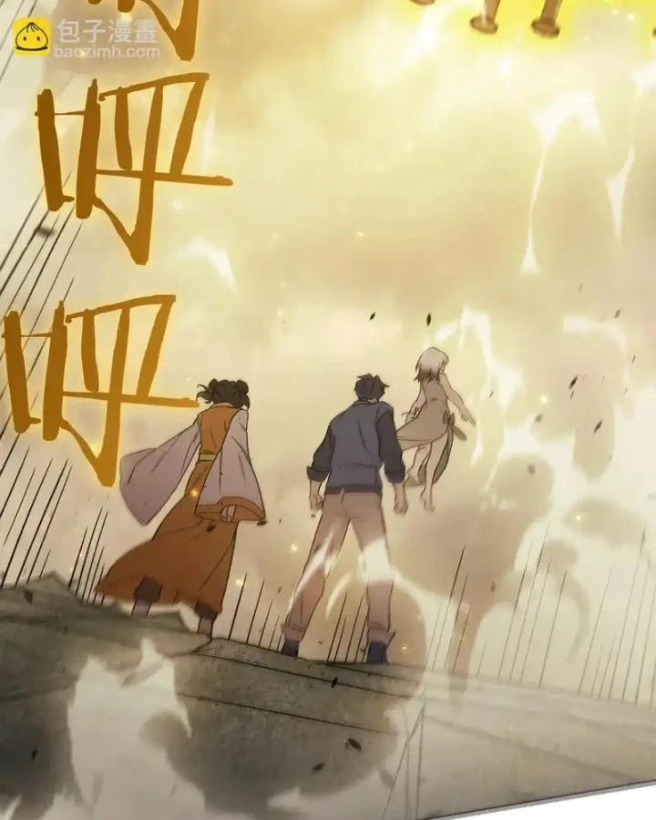 Thánh Hiệp Sĩ Cấp Sss Chapter 124 - 24