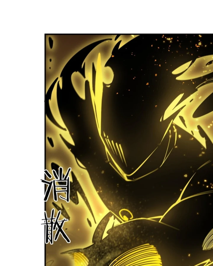 Thánh Hiệp Sĩ Cấp Sss Chapter 127 - 83