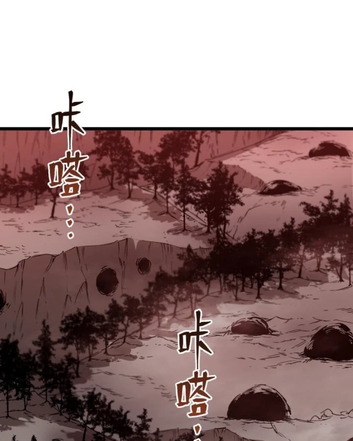 Thánh Hiệp Sĩ Cấp Sss Chapter 128 - 93