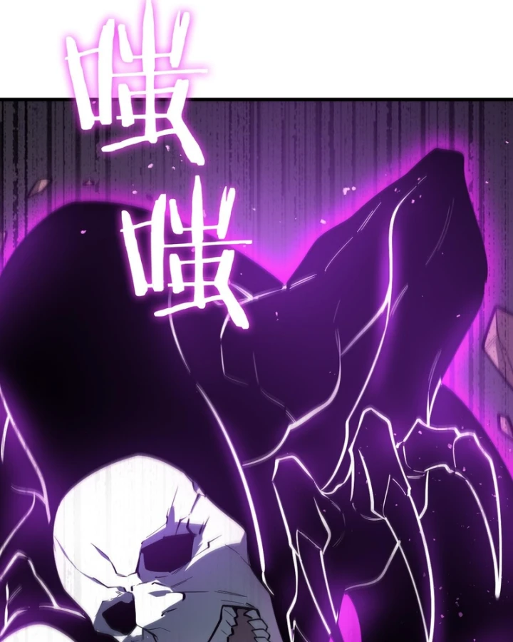 Thánh Hiệp Sĩ Cấp Sss Chapter 130 - 38