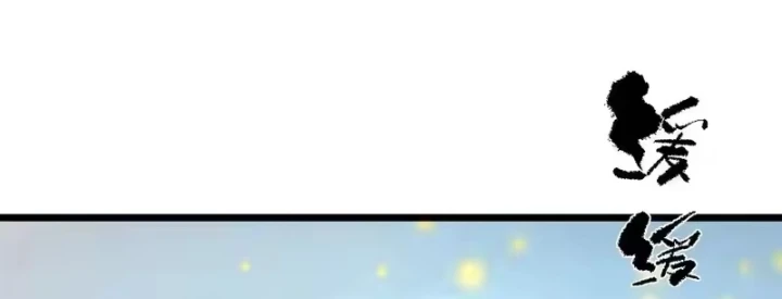 Thánh Hiệp Sĩ Cấp Sss Chapter 136 - 88