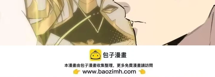 Thánh Hiệp Sĩ Cấp Sss Chapter 136 - 93