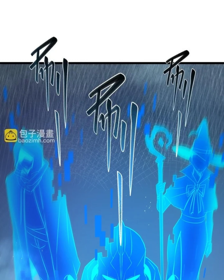 Thánh Hiệp Sĩ Cấp Sss Chapter 138 - 112