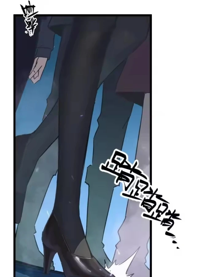 Thánh Hiệp Sĩ Cấp Sss Chapter 139 - 33