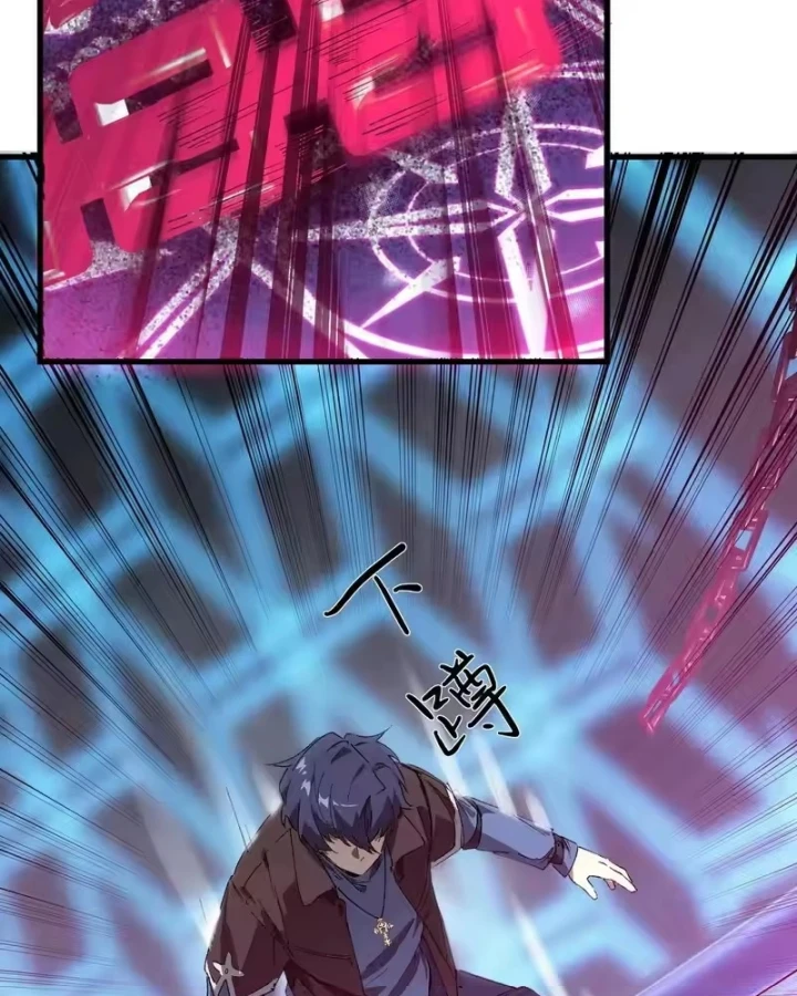 Thánh Hiệp Sĩ Cấp Sss Chapter 141 - 20