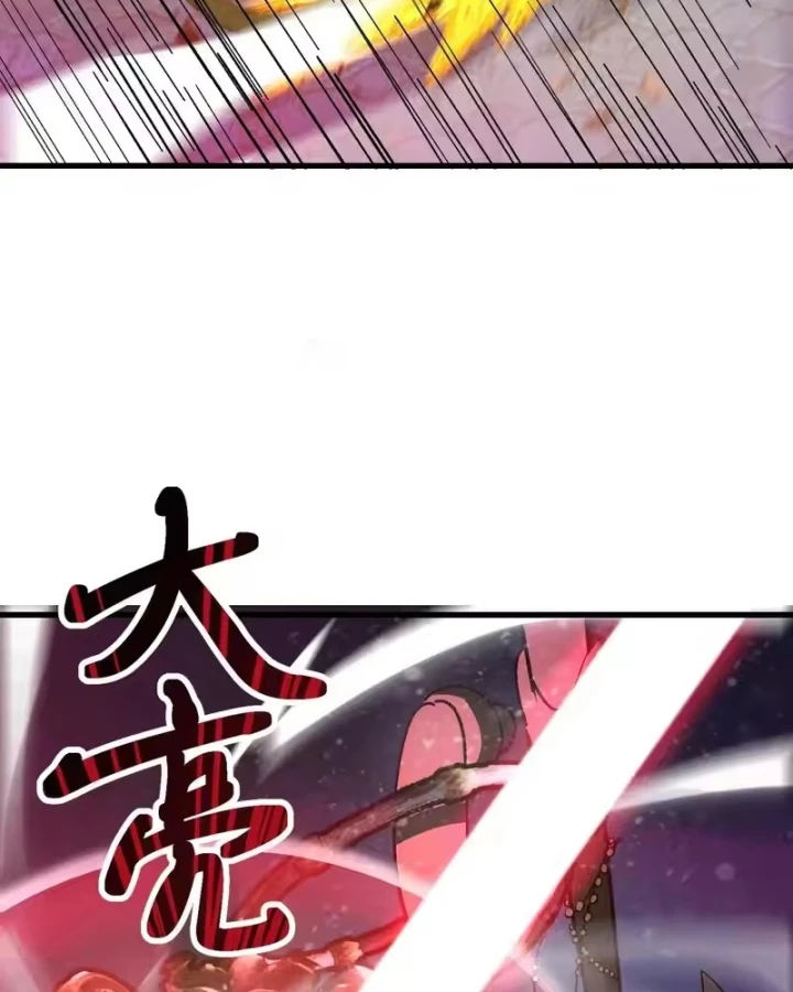 Thánh Hiệp Sĩ Cấp Sss Chapter 141 - 24