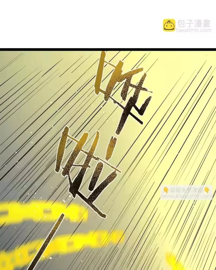 Thánh Hiệp Sĩ Cấp Sss Chapter 142 - 118