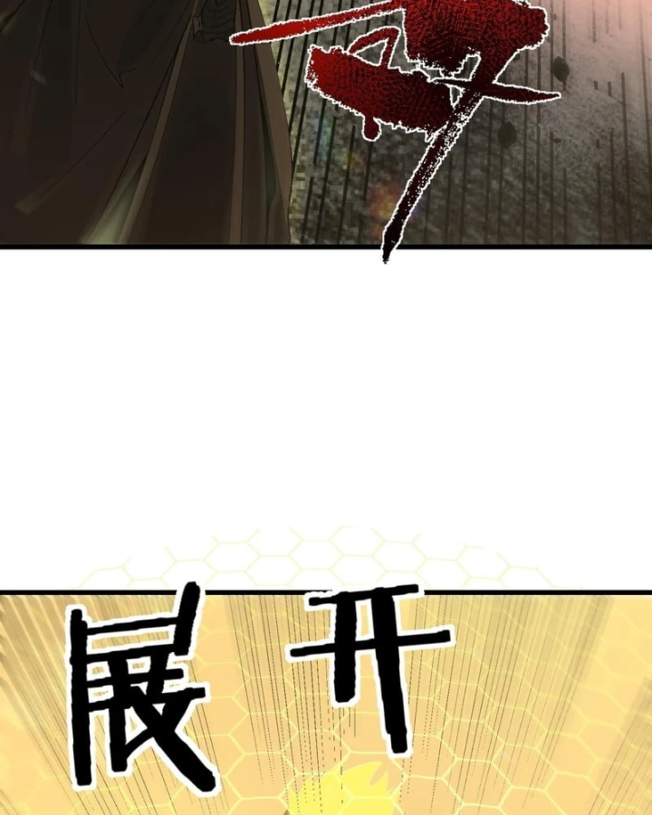 Thánh Hiệp Sĩ Cấp Sss Chapter 143 - 41