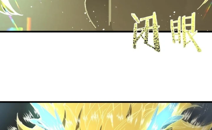 Thánh Hiệp Sĩ Cấp Sss Chapter 143 - 105