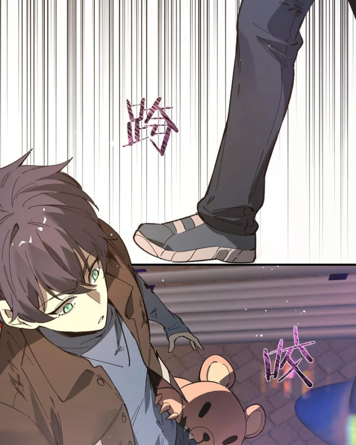 Thánh Hiệp Sĩ Cấp Sss Chapter 148 - 83