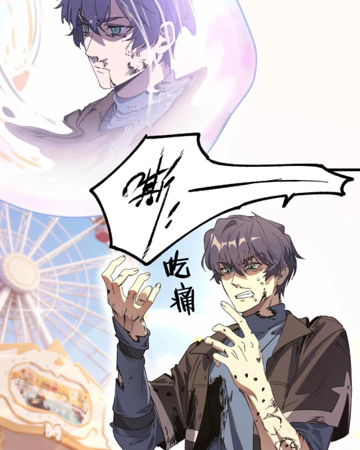 Thánh Hiệp Sĩ Cấp Sss Chapter 149 - 4