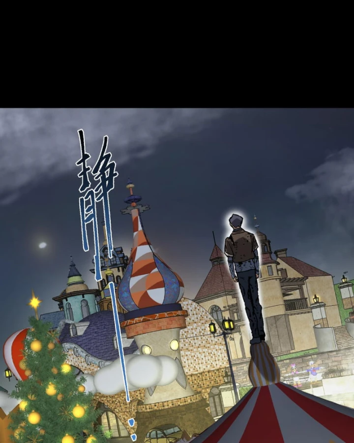 Thánh Hiệp Sĩ Cấp Sss Chapter 149 - 75