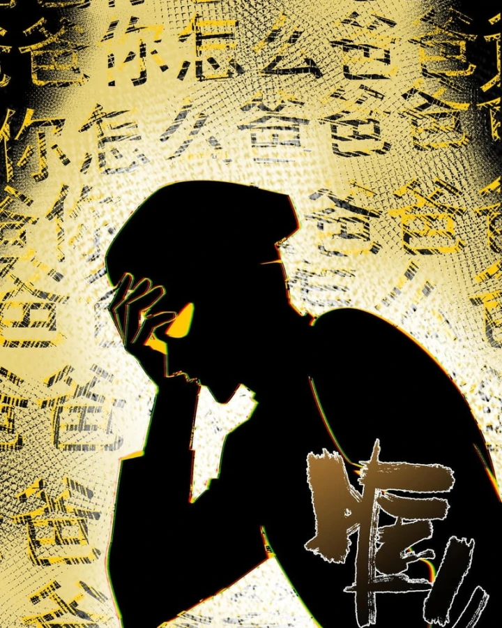 Thánh Hiệp Sĩ Cấp Sss Chapter 150 - 39