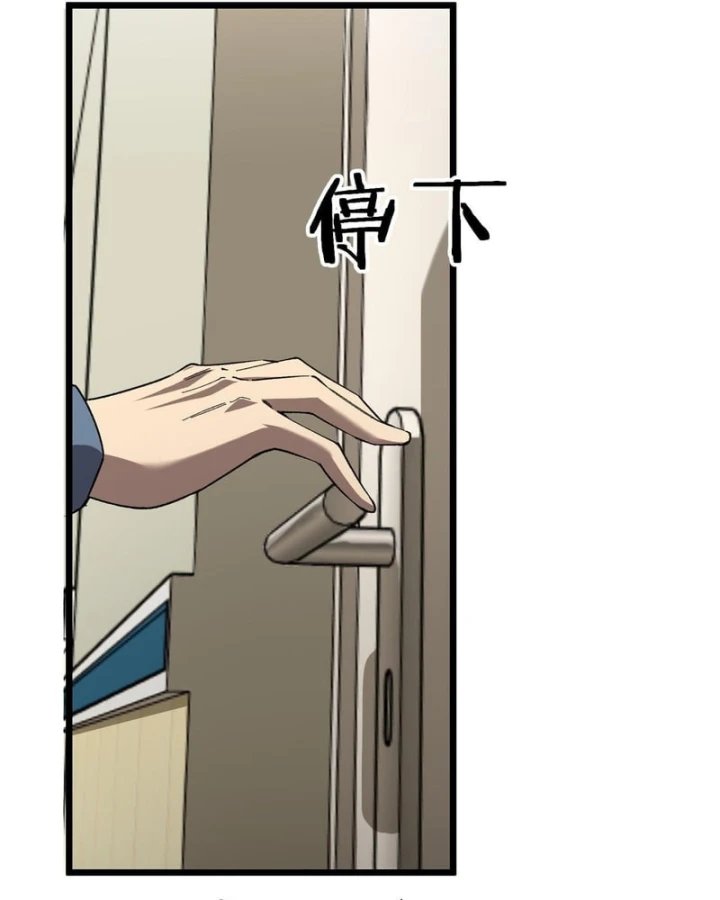 Thánh Hiệp Sĩ Cấp Sss Chapter 151 - 107