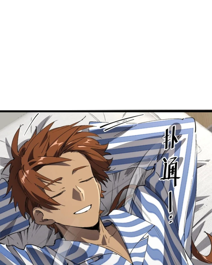 Thánh Hiệp Sĩ Cấp Sss Chapter 153 - 67