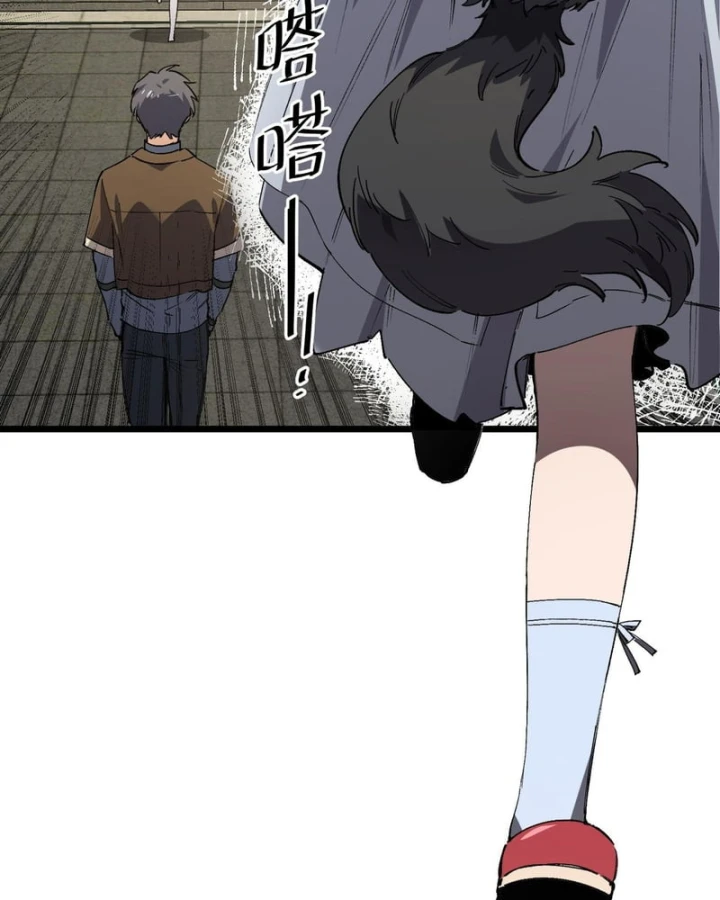 Thánh Hiệp Sĩ Cấp Sss Chapter 153 - 84