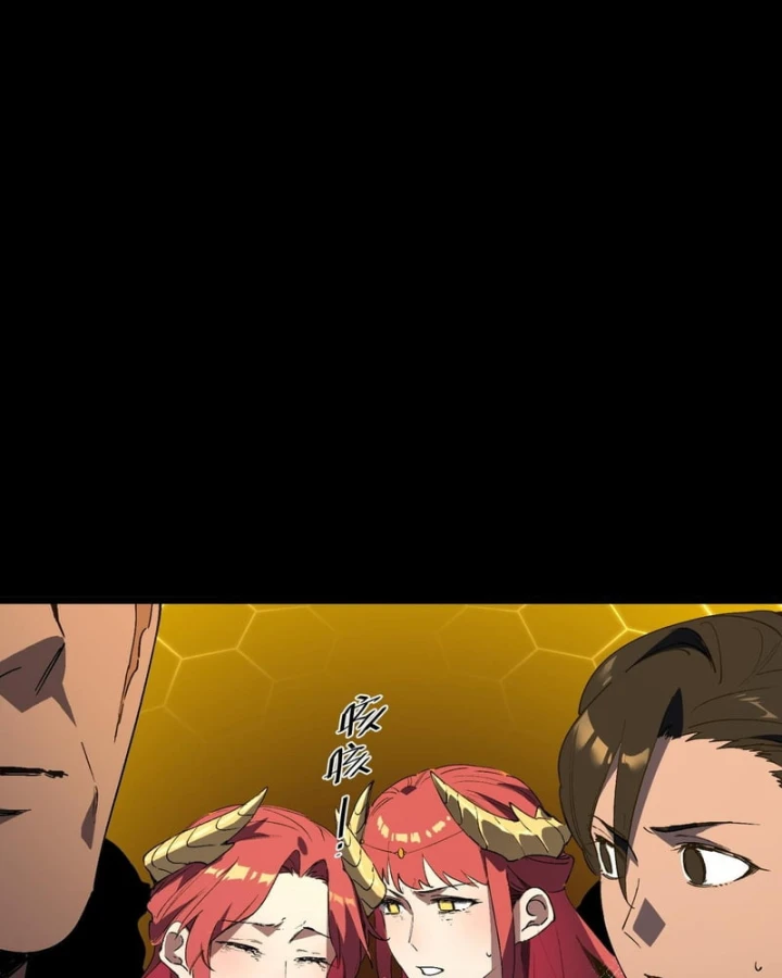 Thánh Hiệp Sĩ Cấp Sss Chapter 157 - 24