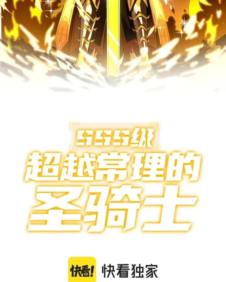 Thánh Hiệp Sĩ Cấp Sss Chapter 165 - 25