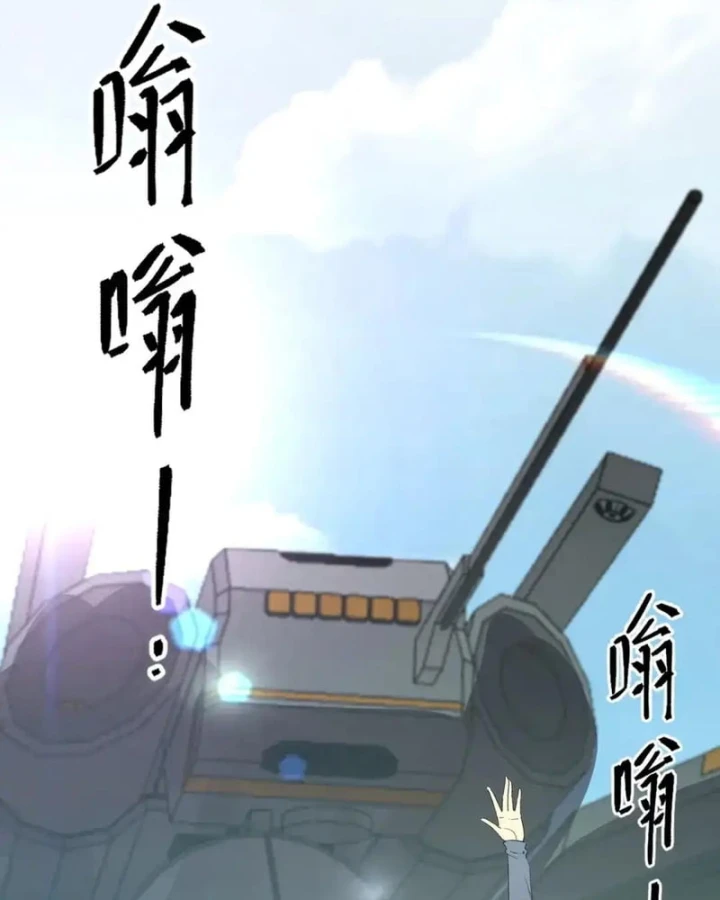 Thánh Hiệp Sĩ Cấp Sss Chapter 165 - 81