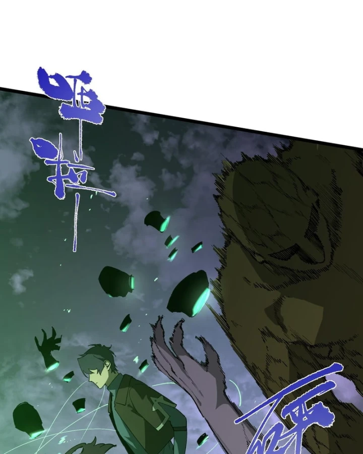 Thánh Hiệp Sĩ Cấp Sss Chapter 175 - 53