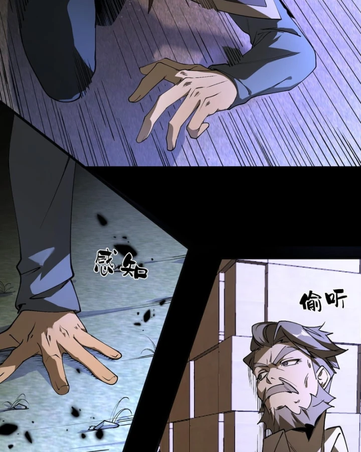 Thánh Hiệp Sĩ Cấp Sss Chapter 176 - 76