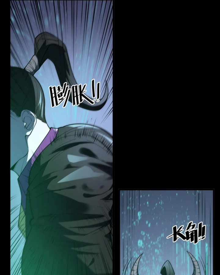 Thánh Hiệp Sĩ Cấp Sss Chapter 178 - 6