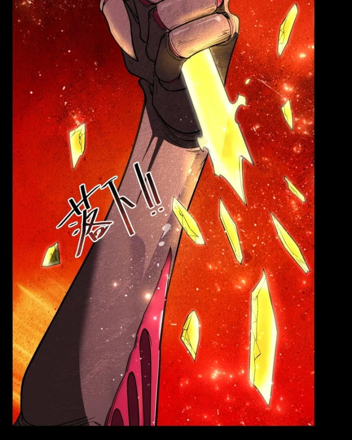 Thánh Hiệp Sĩ Cấp Sss Chapter 181 - 39