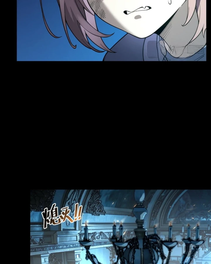 Thánh Hiệp Sĩ Cấp Sss Chapter 182 - 12
