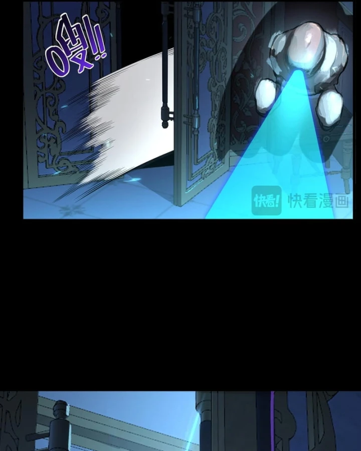 Thánh Hiệp Sĩ Cấp Sss Chapter 182 - 29