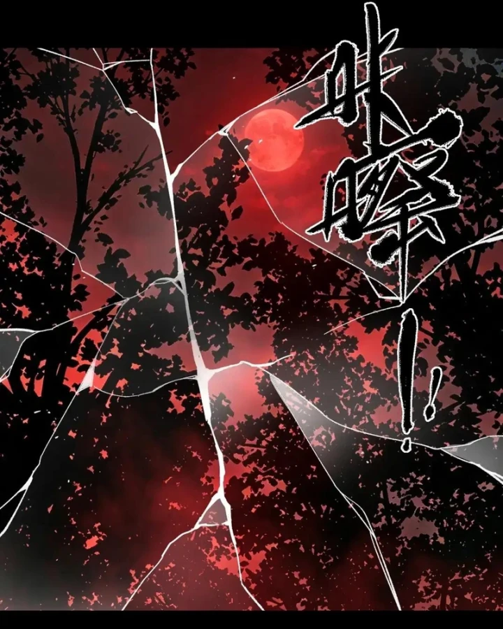 Thánh Hiệp Sĩ Cấp Sss Chapter 186 - 79