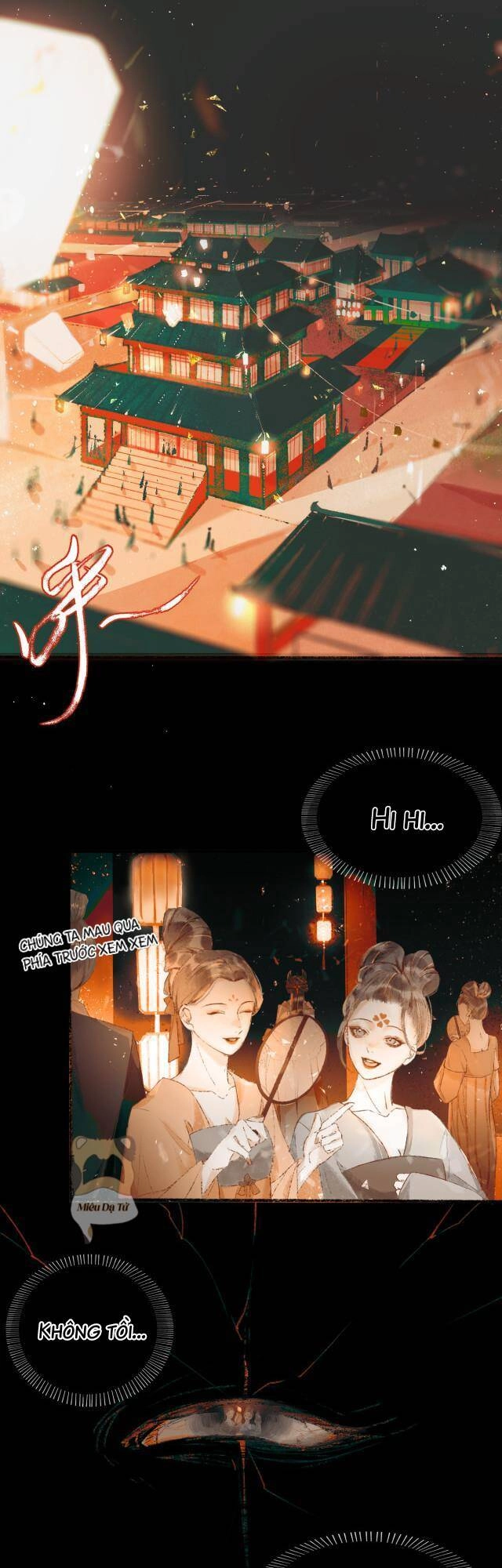 Tầm Mộng Hồn Chapter 1 - 2