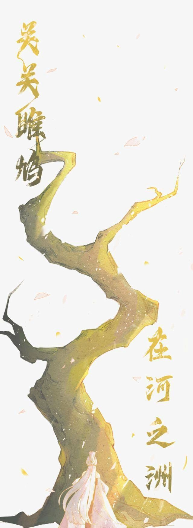 Tầm Mộng Hồn Chapter 3 - 2