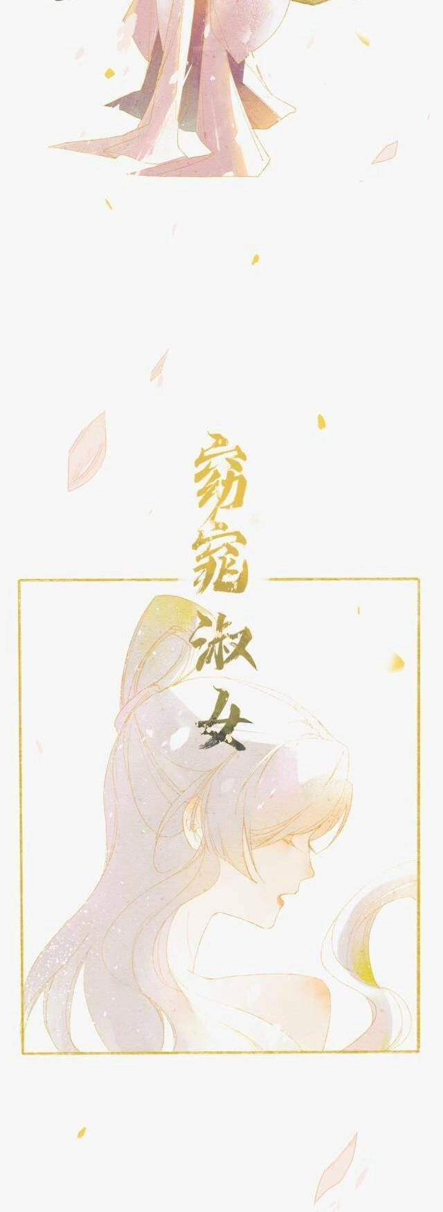 Tầm Mộng Hồn Chapter 3 - 3