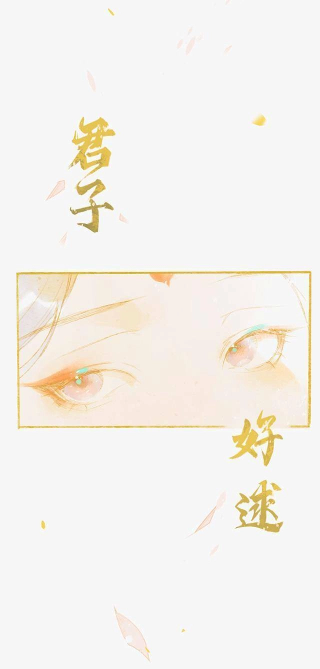 Tầm Mộng Hồn Chapter 3 - 4