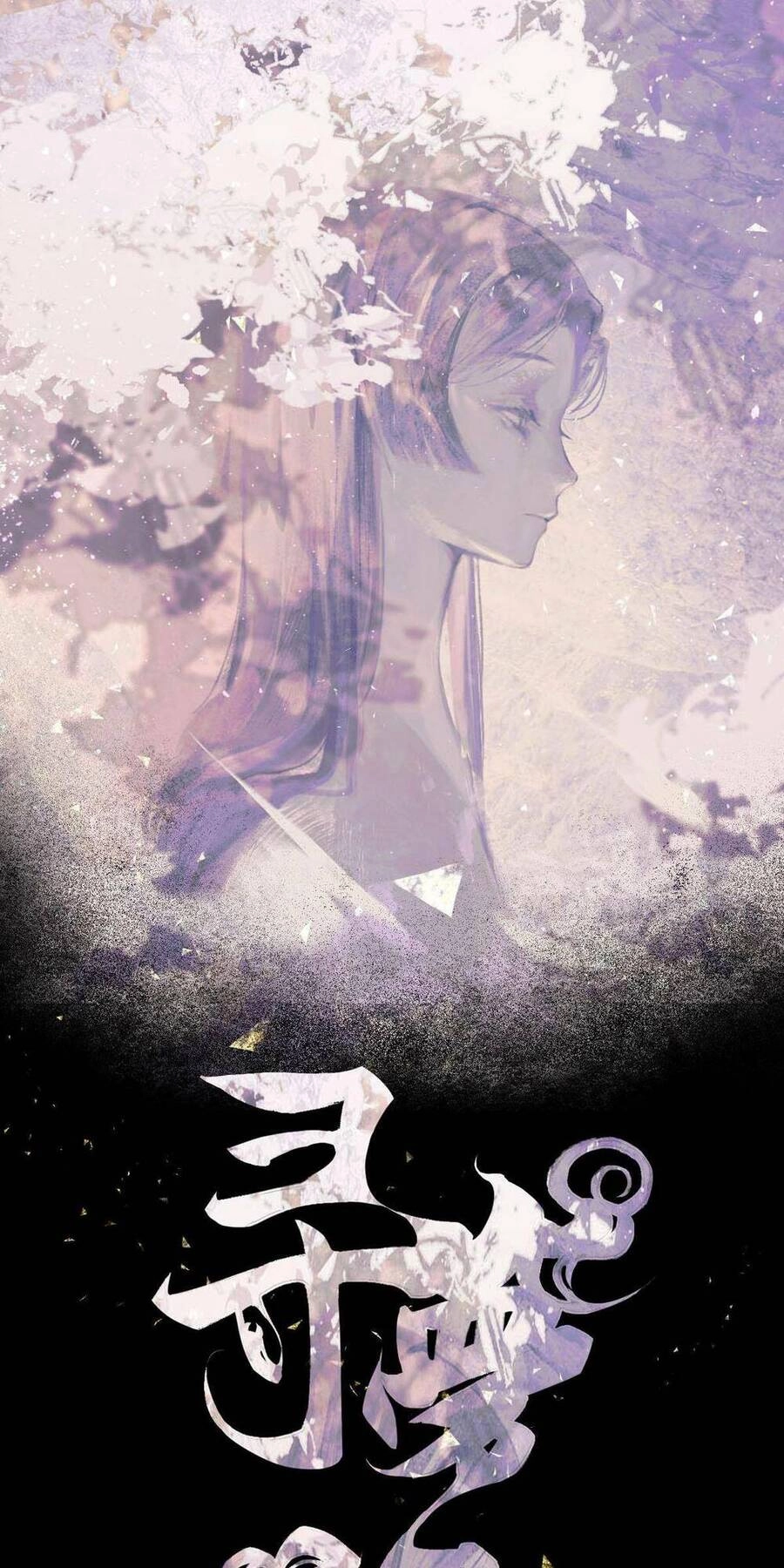 Tầm Mộng Hồn Chapter 4 - 2