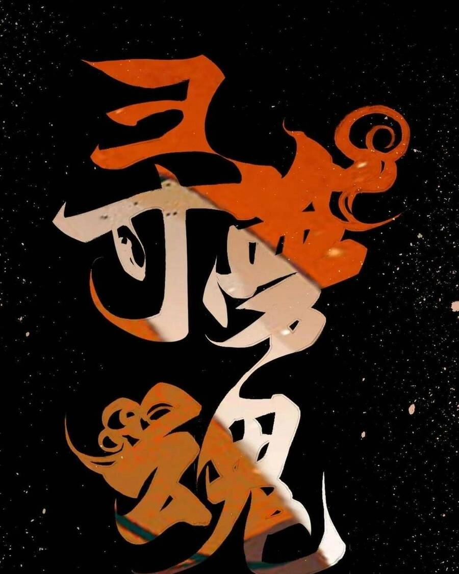 Tầm Mộng Hồn Chapter 6 - 3