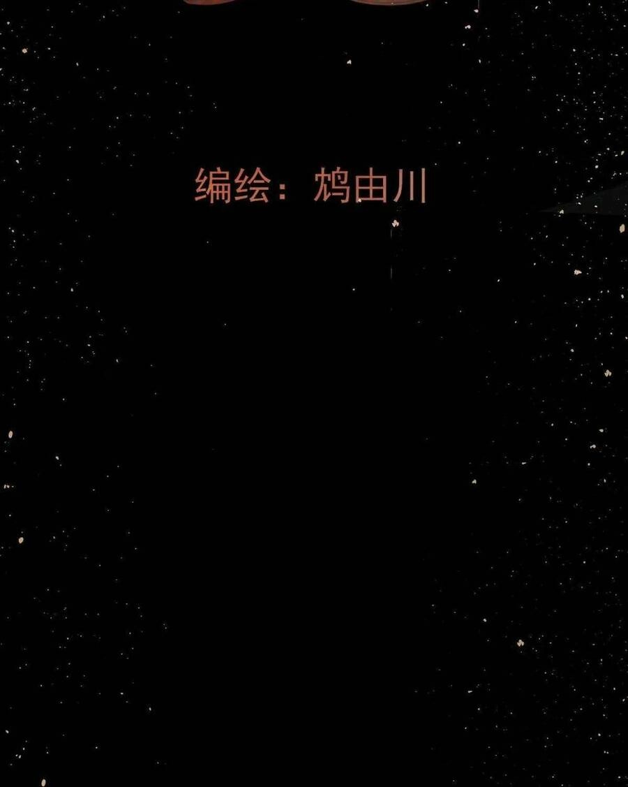 Tầm Mộng Hồn Chapter 6 - 4