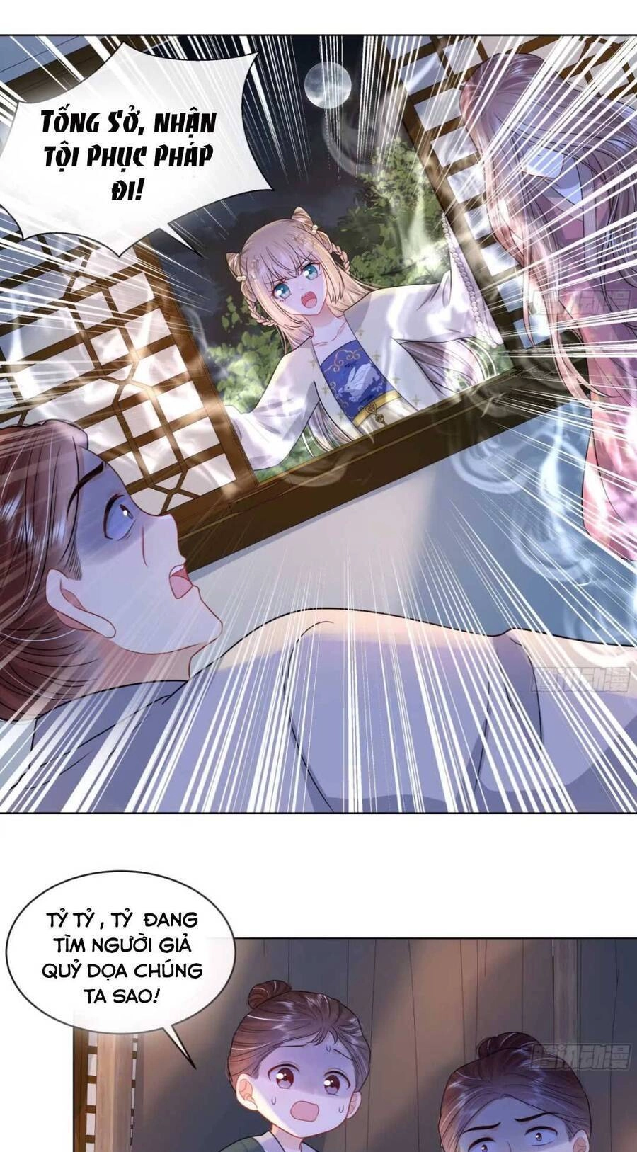 Thần Bộ Đại Nhân Phụng Mệnh Yêu Đương Chapter 4 - 17