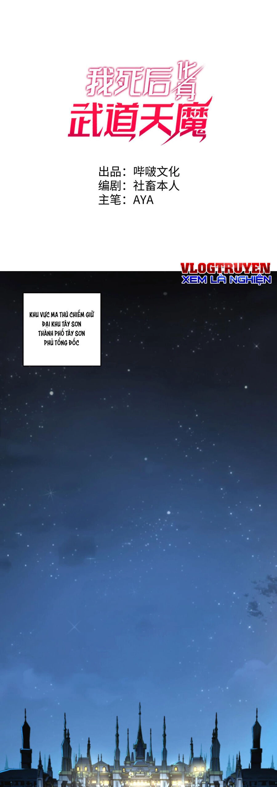 Sau Khi Chết, Ta Trở Thành Võ Đạo Thiên Ma Chapter 1 - 1