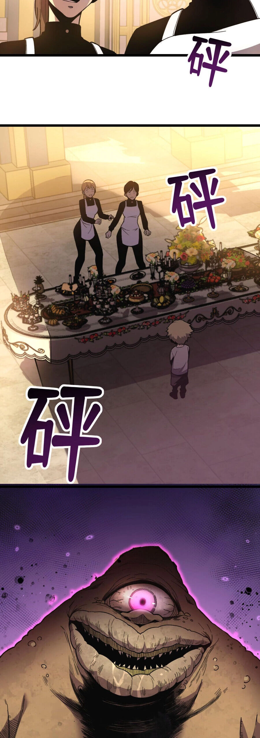 Sau Khi Chết, Ta Trở Thành Võ Đạo Thiên Ma Chapter 1 - 5