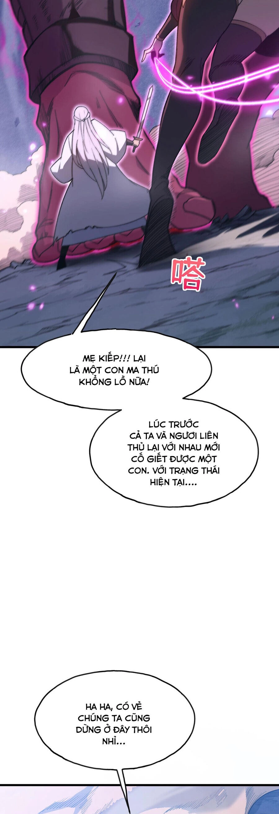 Sau Khi Chết, Ta Trở Thành Võ Đạo Thiên Ma Chapter 2 - 10